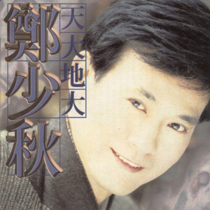 暴躁女儿免费观看完整版
