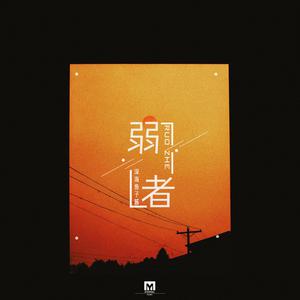 暴躁女儿免费观看完整版
